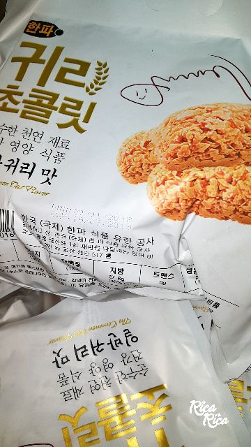 BÁNH YẾN MẠCH HÀN QUỐC , SOCOLA, THẬP CẨM VỊ | BigBuy360 - bigbuy360.vn