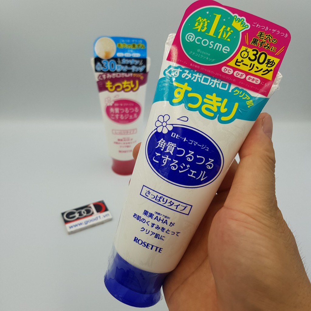 Gel tẩy tế bào chết ROSETTE 120g Japan