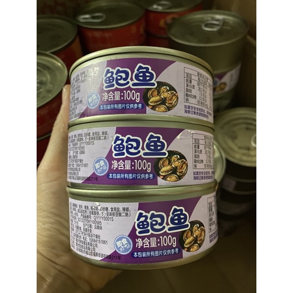 [Mã GROXUAN1 giảm 8% đơn 150K] Bào ngư, tôm hùm đất sốt cay tứ xuyên trung quốc đóng hộp 100 gam ăn liền siêu ngon | BigBuy360 - bigbuy360.vn