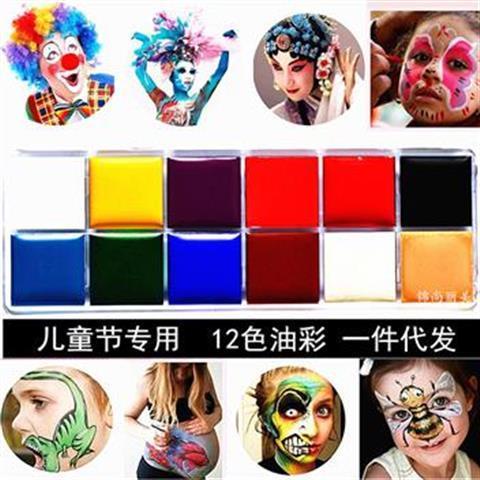 Bảng màu dầu 12 màu sắc hóa trang cơ thể tiện dụng | BigBuy360 - bigbuy360.vn