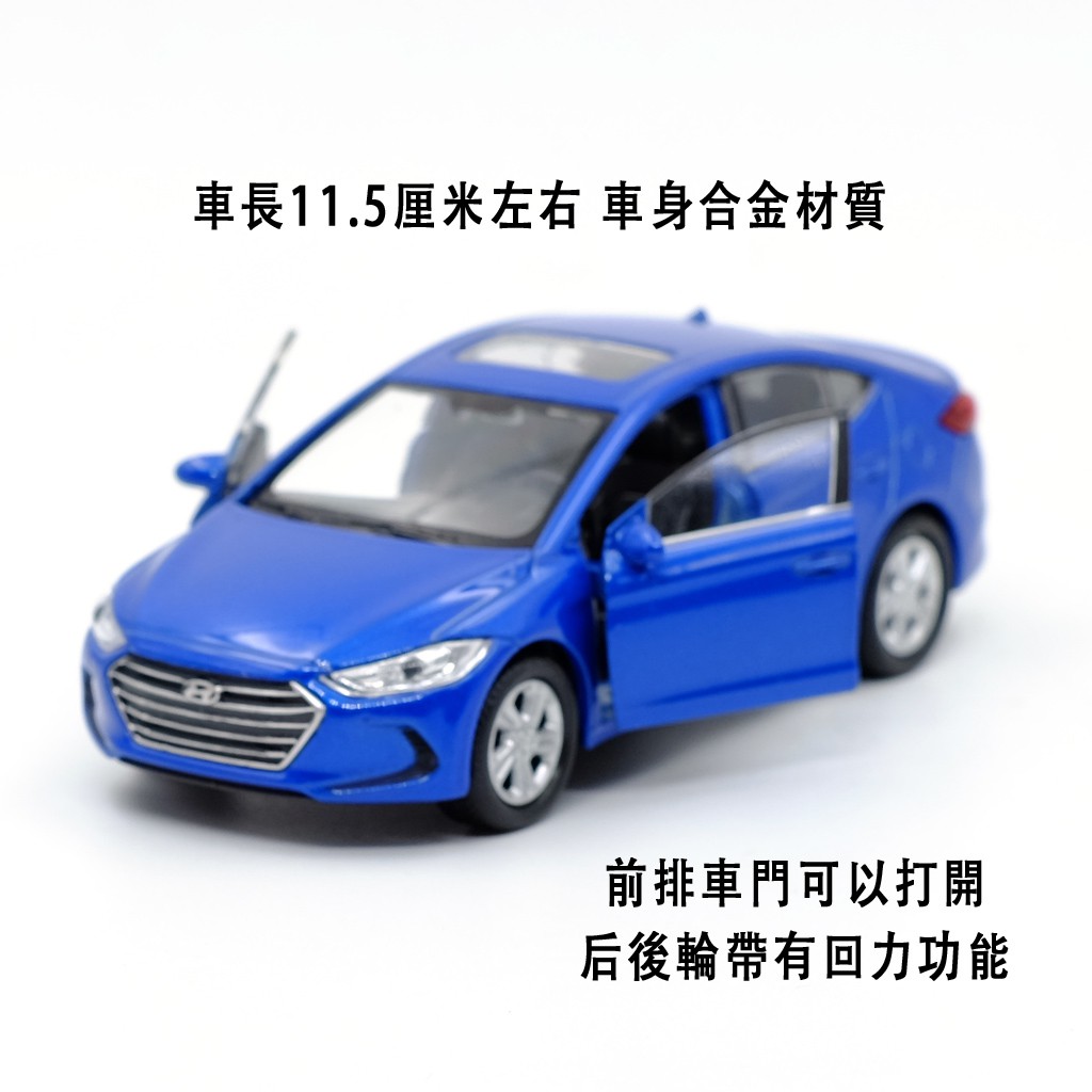 WELLY Mô Hình Xe Hơi Hyundai Elantra Bằng Hợp Kim Tỉ Lệ 1: 36 Trang Trí