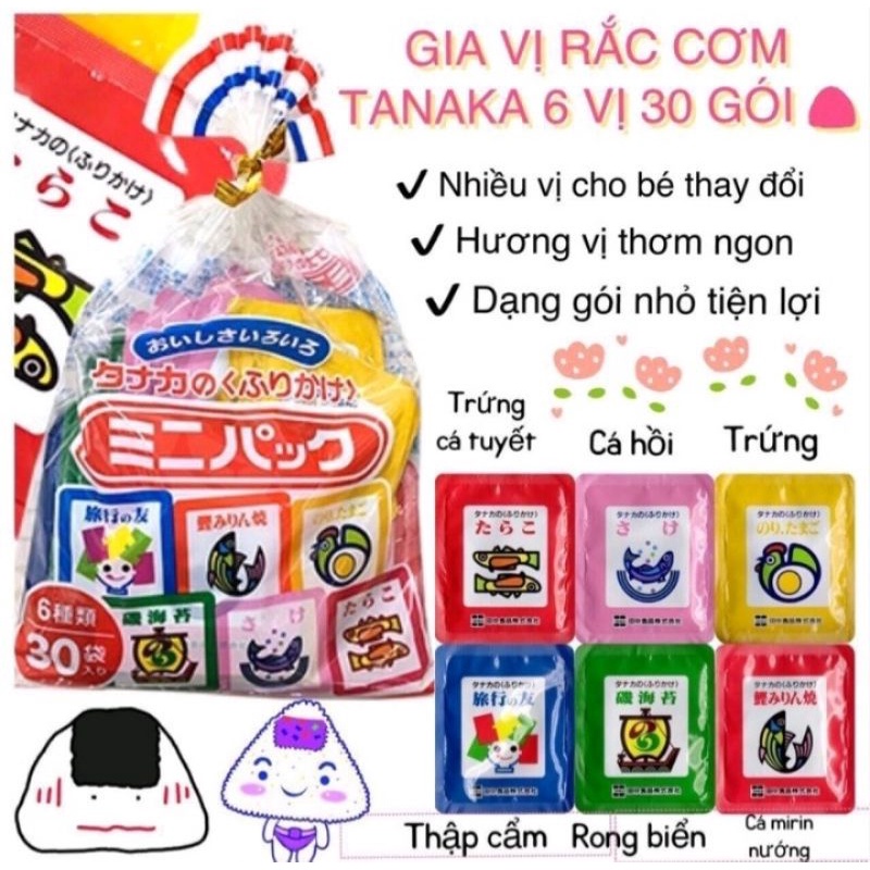 Gia vị rắc cơm Tanaka food 6 vị 30 gói 75g cho bé