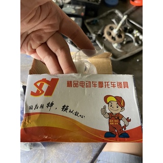 KHOÁ ĐIỆN XE GOGO DIBAO 4 DÂY