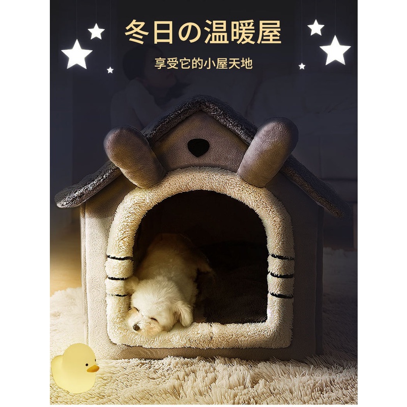 Chuồng chó/giường cho chó /giường cho mèo /giường ngủ cho chó/đệm ngủ cho chó/giường cho thú cưng/Có thể tháo rời và rửa được / tai dài / dễ thương
