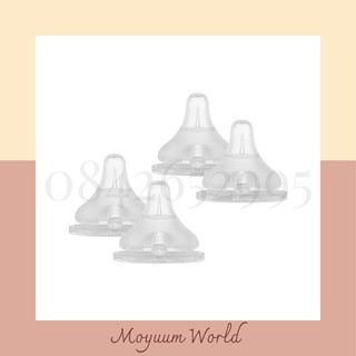 Núm ty bình sữa Moyuum [Chính hãng] đủ size 1 - 4( Thay được vào Pigeon, Lansinoh, MotherK, Avent...)