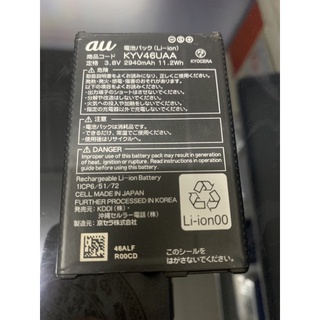 Pin Kyocera G04 Mới có bảo hành