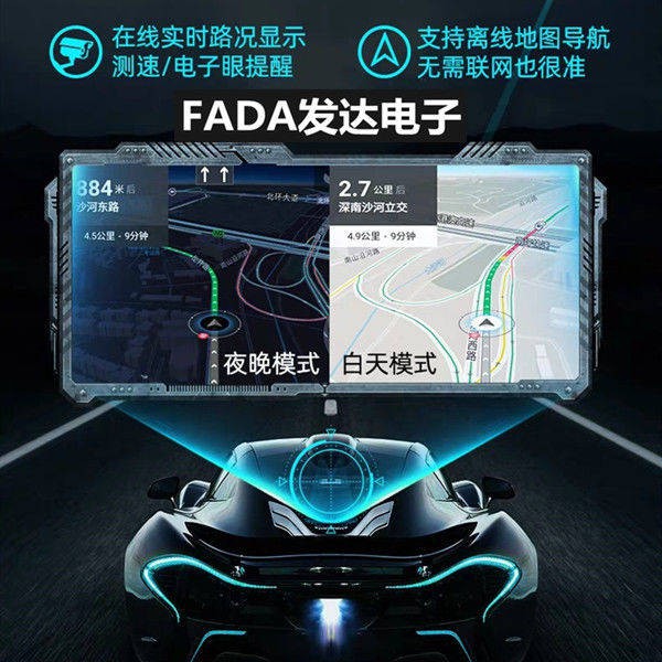 Xe hơi, điều hướng, nhạc cụ, phổ quát hiển thị đảo ngược màn hình lớn, hình ảnh, ghi âm lái xe, điều hướng, máy tích hợp | BigBuy360 - bigbuy360.vn