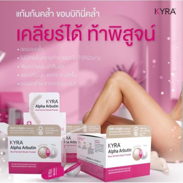 (Lẽ 1 cốc) BỘT KÍCH TRẮNG KYRA Alpha Aburtin Rice Ferment Boost Powder Thái Lan | BigBuy360 - bigbuy360.vn