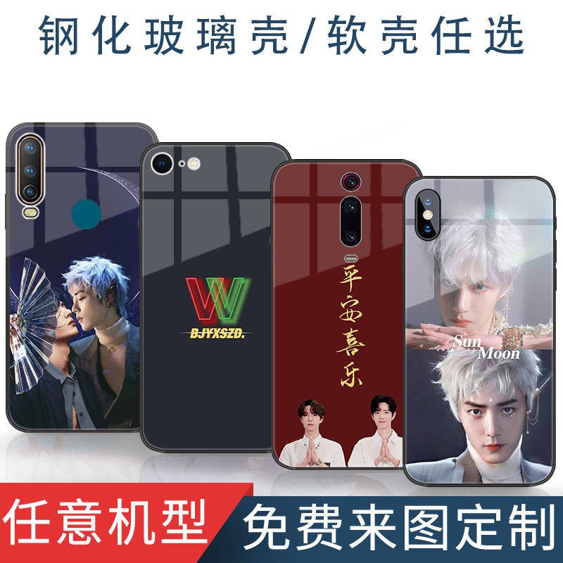 Ngôi sao đẹp trai hộp đựng kính thời trang điện thoại di động trí thun ngắn tay | BigBuy360 - bigbuy360.vn