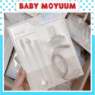 Bộ chuyển đổi ống hút cầm tay Moyuum, tay cầm bình sữa, ống hút bình sữa, van chống sặc bình sữa Moyuum