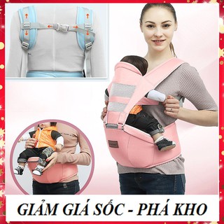 [CHỌN MÀU] Đai địu em bé có ghế (bệ ngồi) chống gù lưng đau mỏi hông lệch xương trẻ sơ sinh, điệu em bé thoáng khí