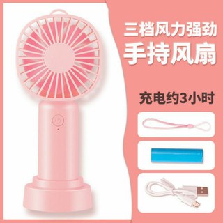 Quạt Cầm Tay Mini Pin Khủng 2500mAh