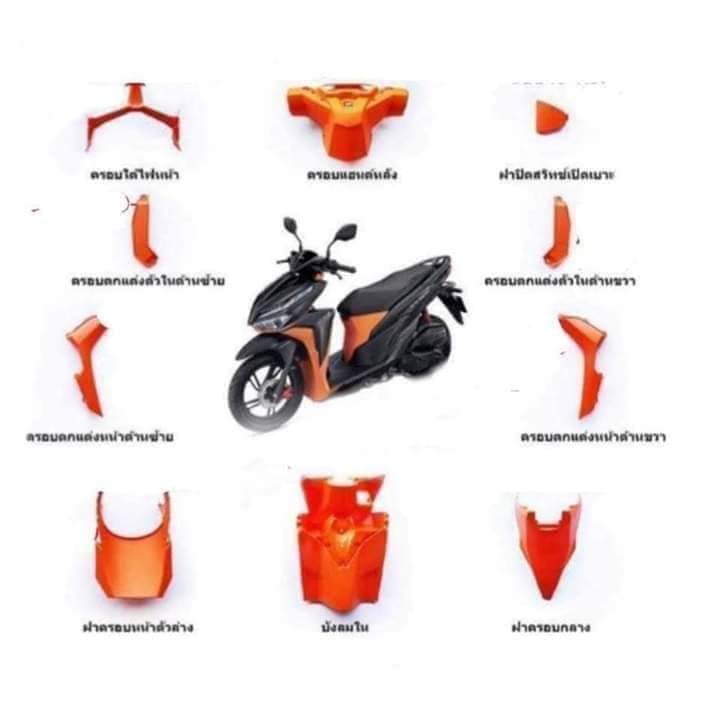 NHỰA NHÁM CAM CLICK125 / VARIO 150 ( CHÍNH HÃNG) THAILANK
