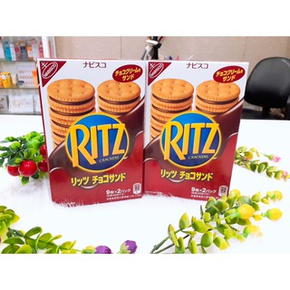 Bánh Ritz mặn có nhân 200g