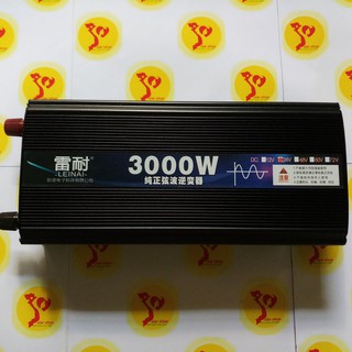 Bộ kích điện sin chuẩn 24V lên 220V 3000W