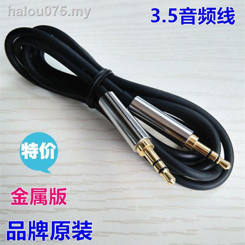 Cáp loa hai đầu jack 3.5 bọc dù dài 1.5m