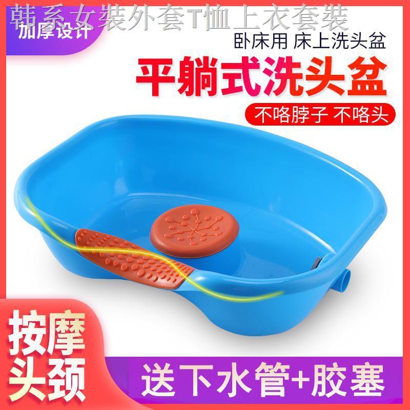 Chậu Gội Đầu Deviours Chăm Sóc Cho Người Lớn Tuổi / Trẻ Em | BigBuy360 - bigbuy360.vn