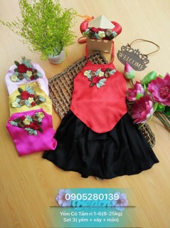 Yếm Cô tấm