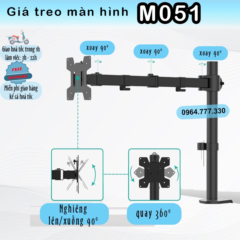 M051 Giá Treo Màn Hình #Giá Đỡ Màn Hình #Xoay 360 độ - [Màn hình 17 - 27 Inch] [Rẻ Hơn  F80] [Cao cấp hơn XL03]