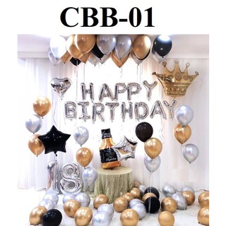 THANH LÝ NGHỈ BÁN - Y Hình - Mẫu mới nhất - Combo set bóng trang trí sinh nhật vương miện vàng CBB01