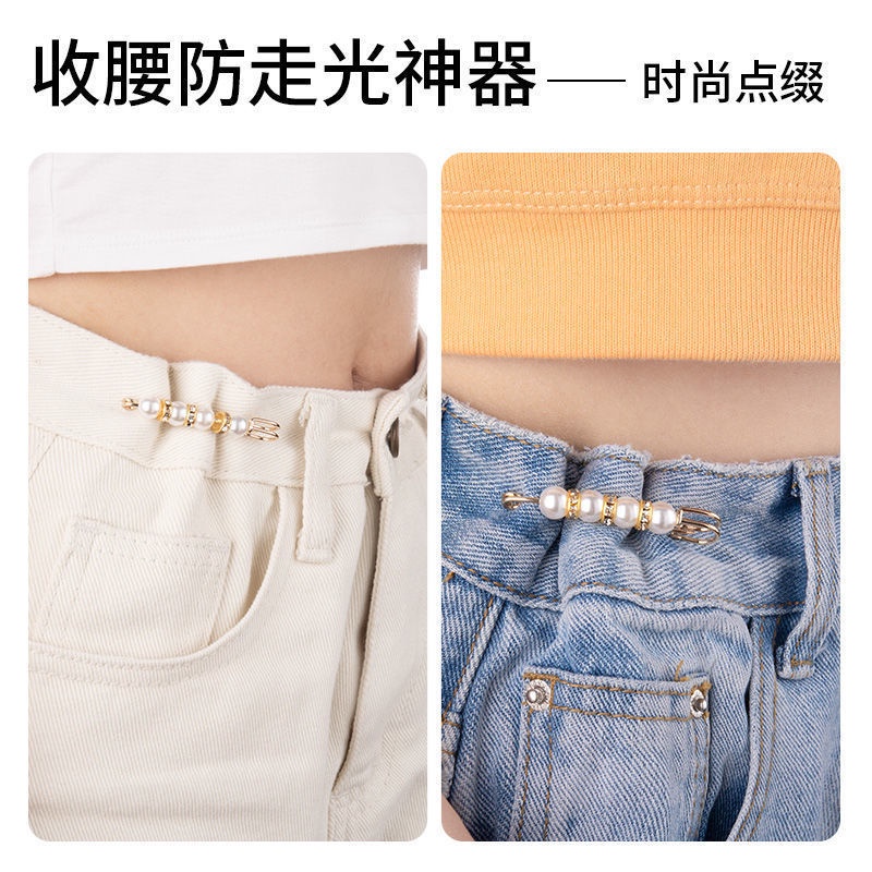 Sét 13 ghim cài quần áo thu nhỏ eo trang trí tiện dụng