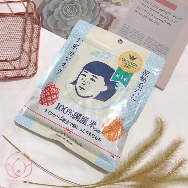 (HÀNG CHÍNH HÃNG) MẶT NẠ CÁM GẠO KEANA RICE MASK NHẬT BẢN