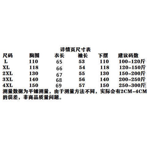 Fat mm300 jin leisure doll collar T-shirt suit women summer loose size sports short-sleeved wide-leg trousers two-piece set