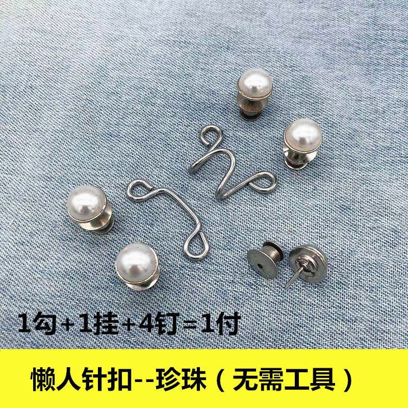 Sét 3 bộ khuy cài quần eo trang trí chống rộng