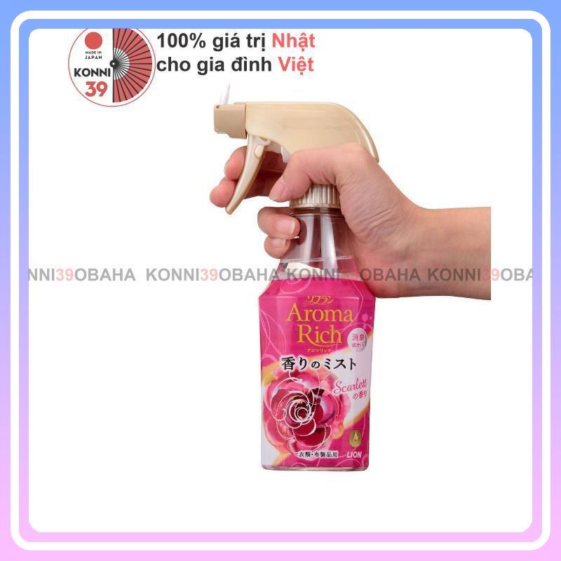 Xịt nước hoa khử mùi làm thơm quần áo, đồ vải LION Aroma Rich 280ml