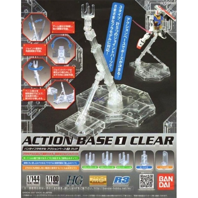 Đế Trưng Bày Mô Hình Gundam Action Base 01-02 BANDAI