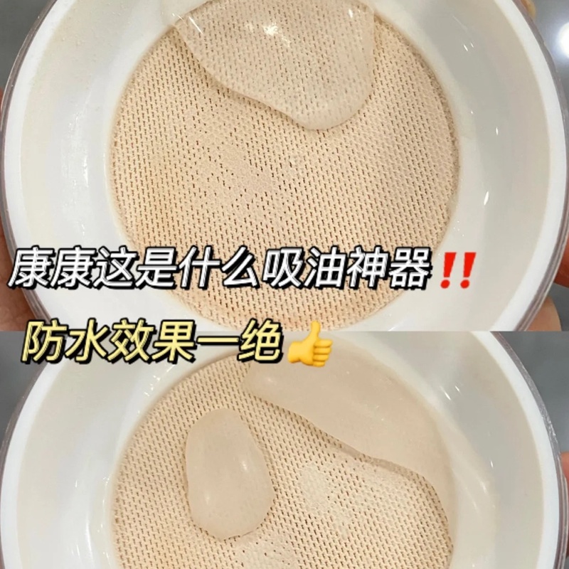 Phấn Phủ Dạng Bột GOGO TALES 12 Giờ Kiểm Soát Dầu Kháng Nước Siêu Nhẹ Kèm Bông Trang Điểm