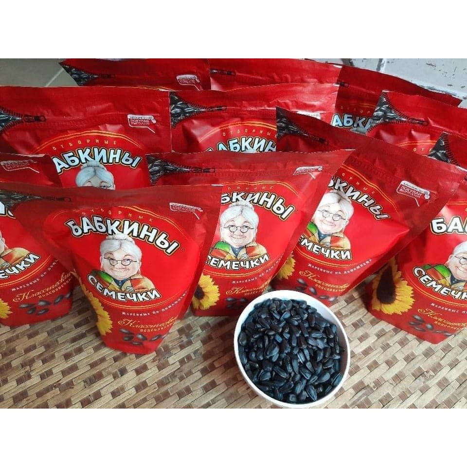 HẠT HƯỚNG DƯƠNG ĐEN NGA BABKINY (Hiệu bà già đeo kính) gói 300gr