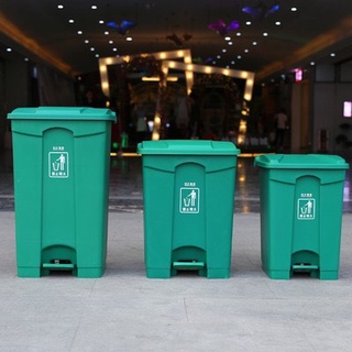 THÙNG RÁC ĐẠP CHÂN BAIYUN 30L