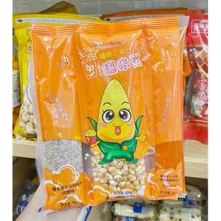 CHẢO POPCORN BẮP RANG TỰ LÀM🌽