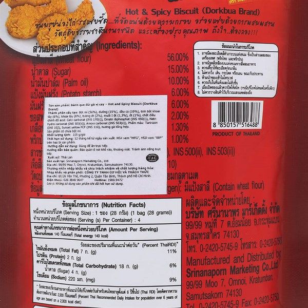 Bánh Que Đùi Gà Vị Cay 115gr