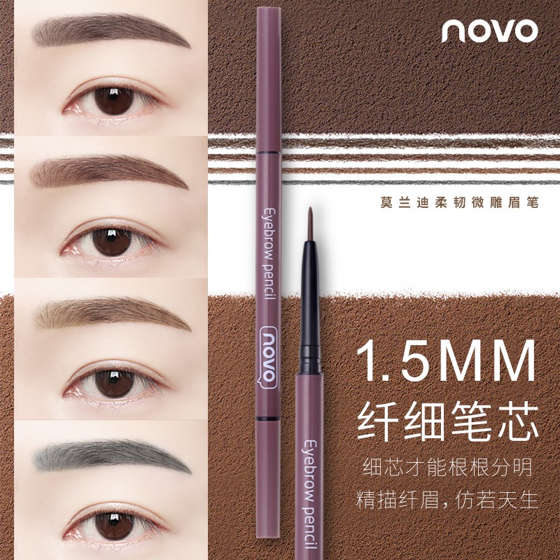 ♕Bút Chì Kẻ Lông Mày NOVO Hai Đầu Kháng Nước Lâu Trôi NO.5286