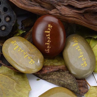 Viên sỏi khắc Đà Ra Ni Mantra