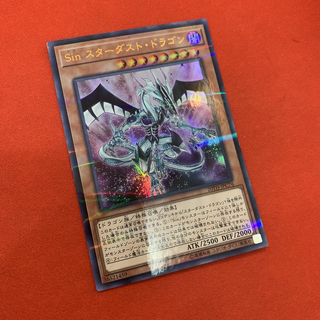 Malefic Stardust Dragon
