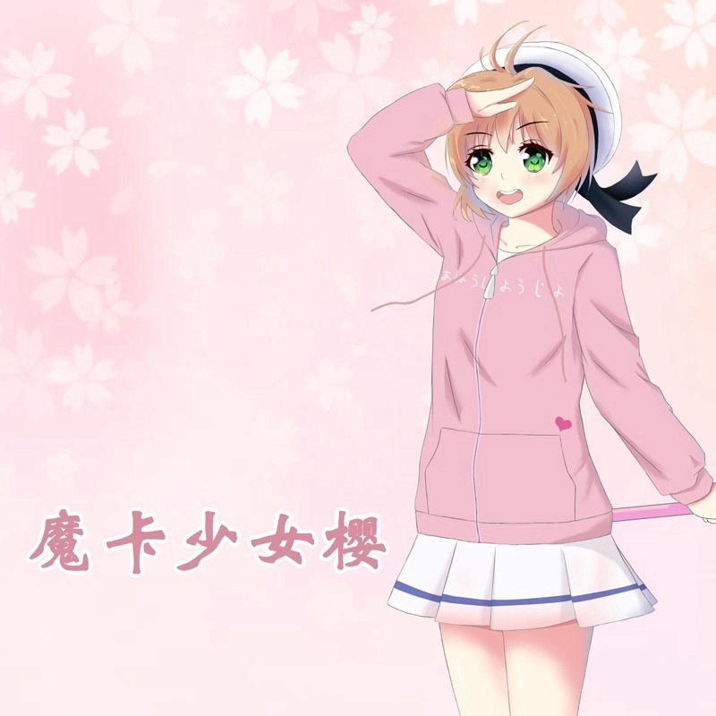 Áo Khoác Có Nón Hóa Trang Sakura Thủ Lĩnh Thẻ Bài Sakura