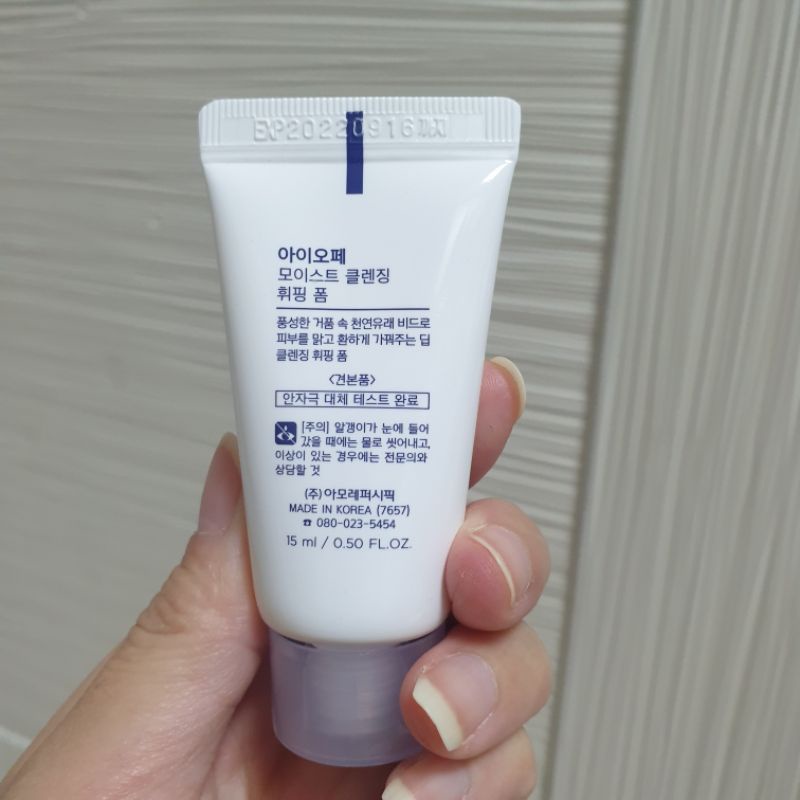 Sữa rửa mặt IOPE Moist Cleansing Whipping Foam 50ml