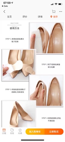 Lót gót sau giầy