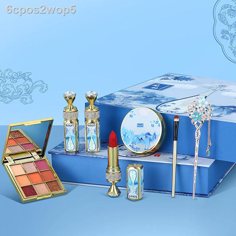 Hộp Quà Tặng Son Môi Bộ Hộp Trang Điểm Sứ Màu Xanh Và Trắng Hộp Trang Điểm Làm Đẹp Mỹ Phẩm Trang Điểm Trọn Bộ Quà