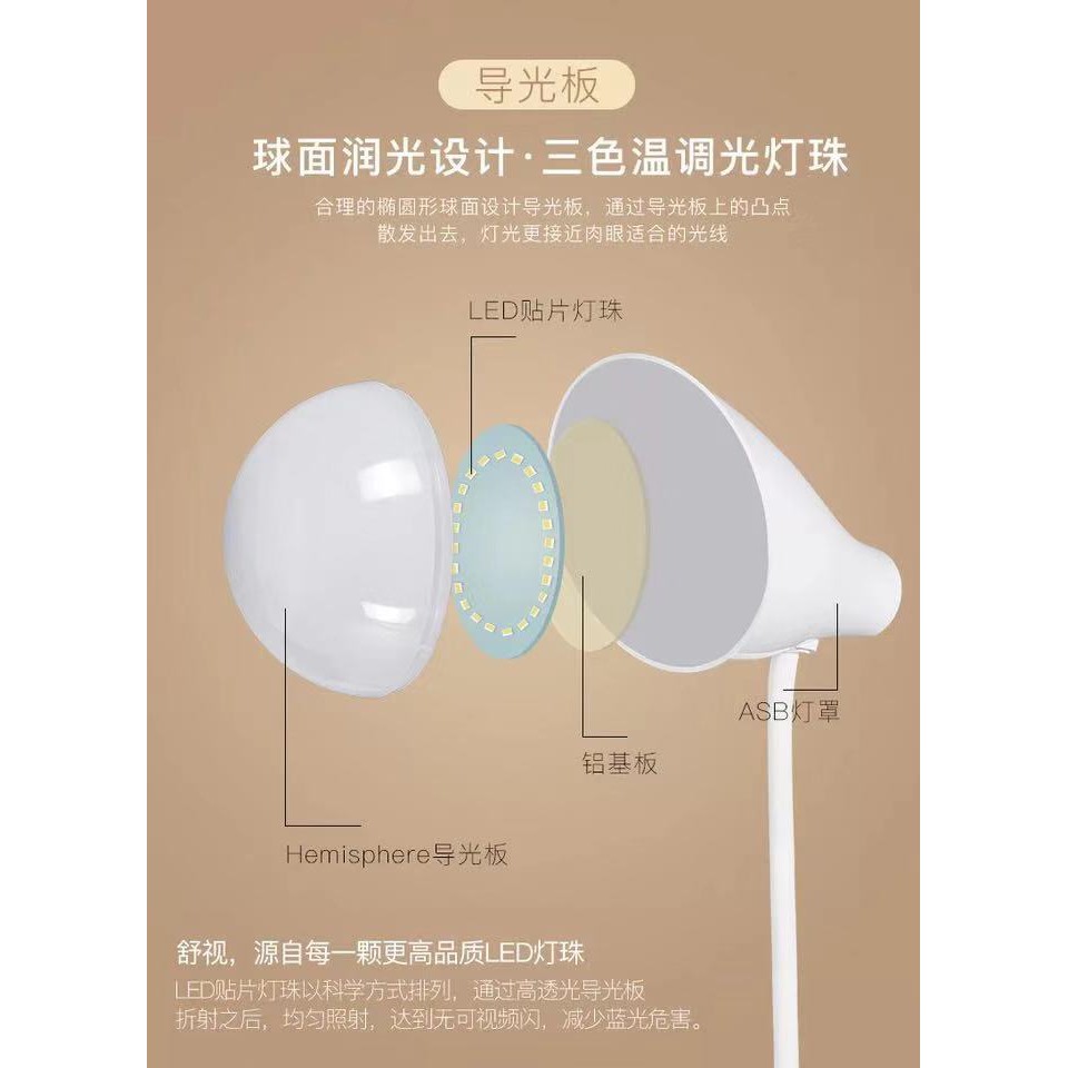 Đèn bàn học 3 chế độ sáng chống mỏi mắt-xk005