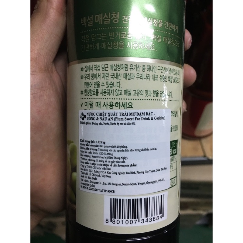 Nước Mận/ Mơ cô đặc Hàn Quốc 1,025kg Beksul CJ