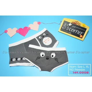 QUẦN LÓT ĐÔI TOTORO