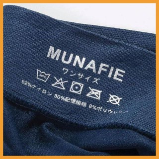 [Free ship 99k] QUẦN SỊP NAM XUẤT NHẬT