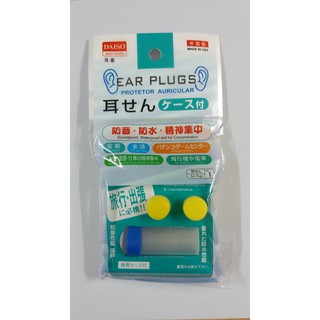 Bịt tai chống ồn