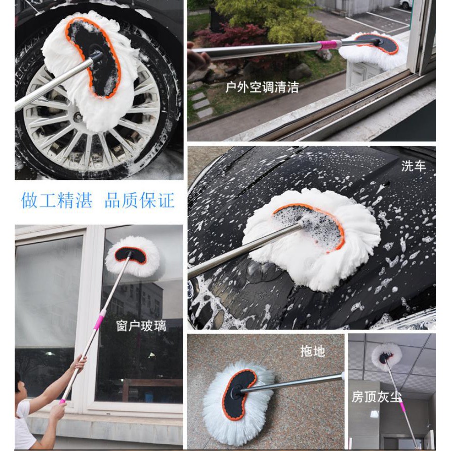 Chổi lông cán dài lau rửa xe ô tô kéo dài 80cm- 1m25