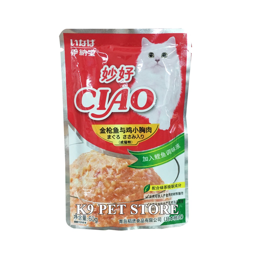 Pate Ciao cho mèo gói 60gr dành cho mèo mọi lứa tuổi