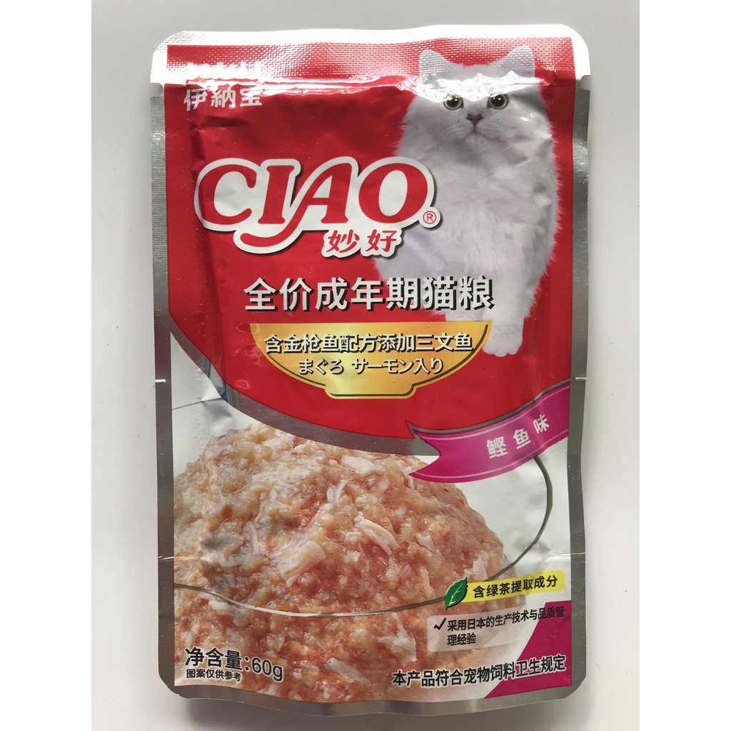 Pate Gói CIAO Cho Mèo 60g